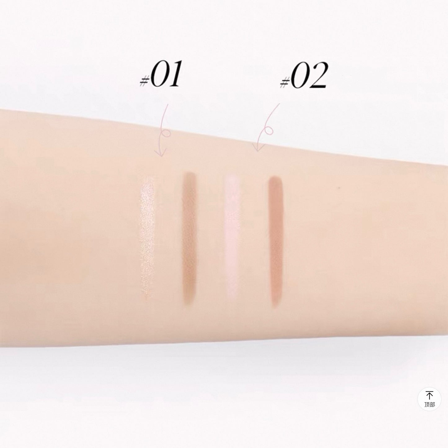 JOOCYEE Dual-Ended Shadow & Liner Eyeshadow Pen