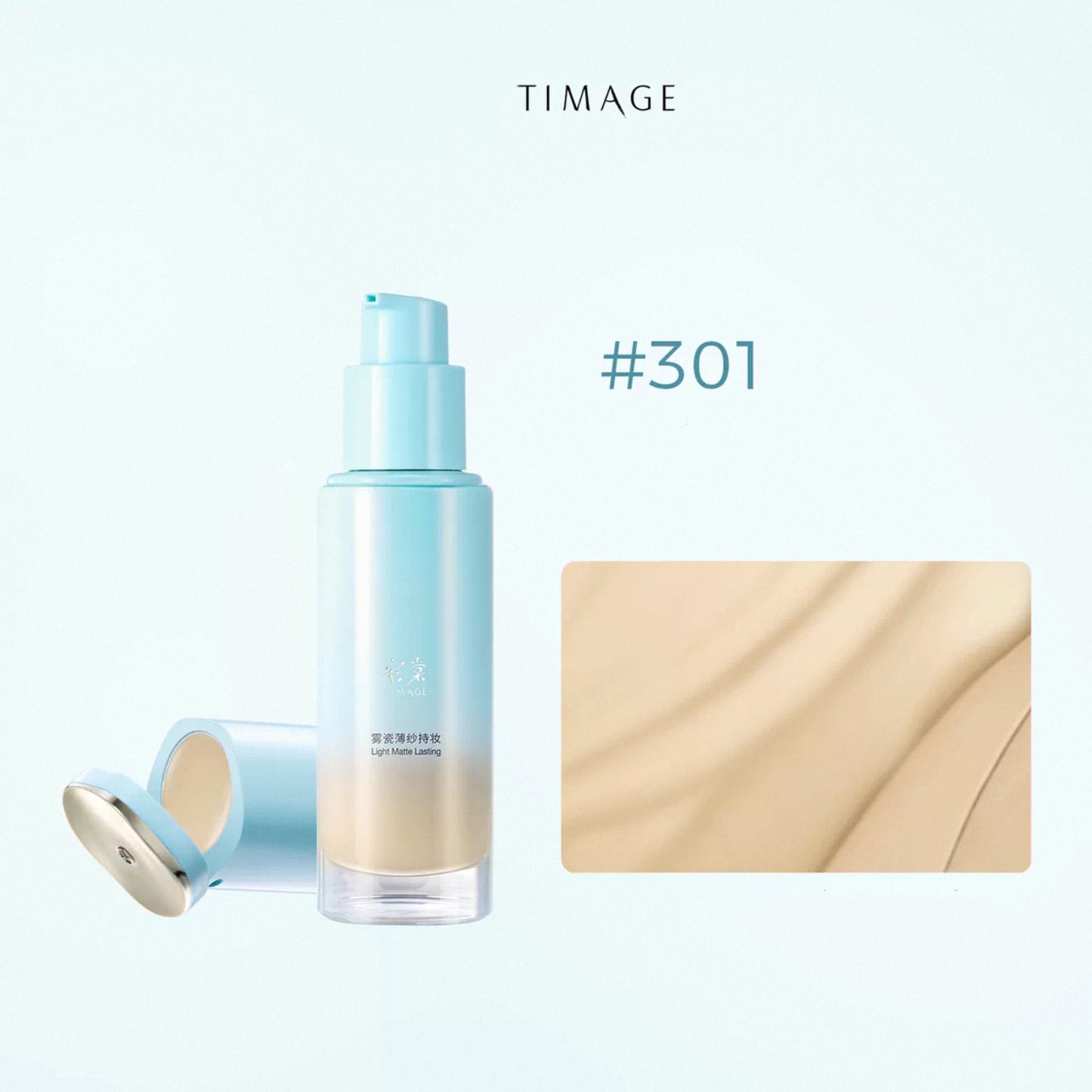 Timage Small round tube foundation liquid