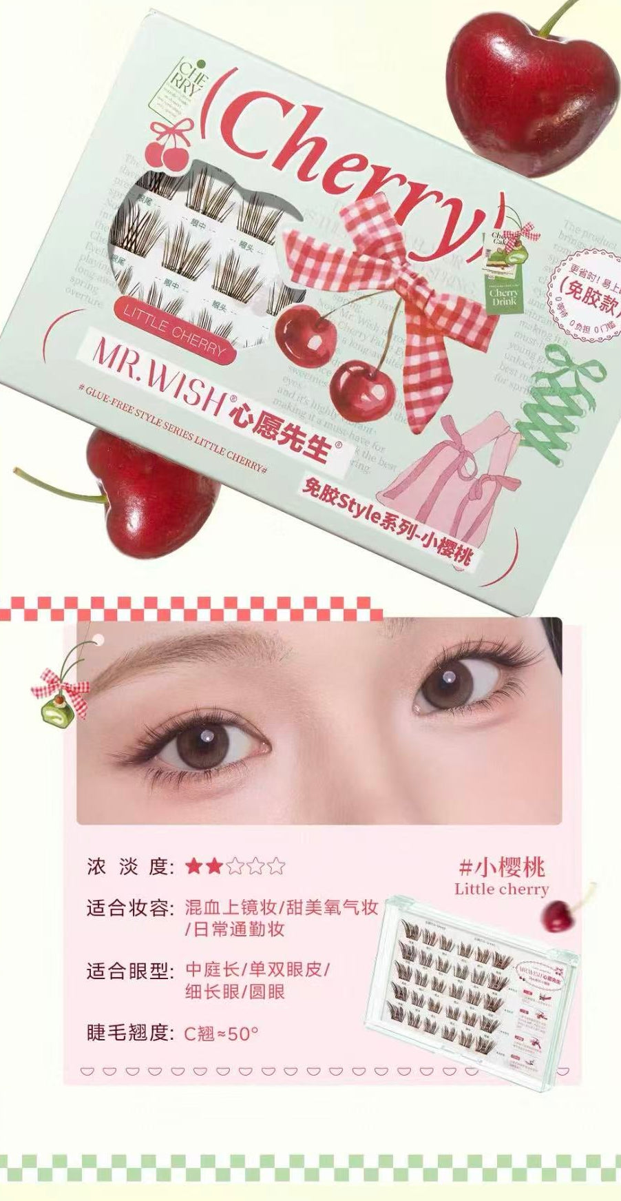 MR. WISH Glue-Free False Lashes Cherry