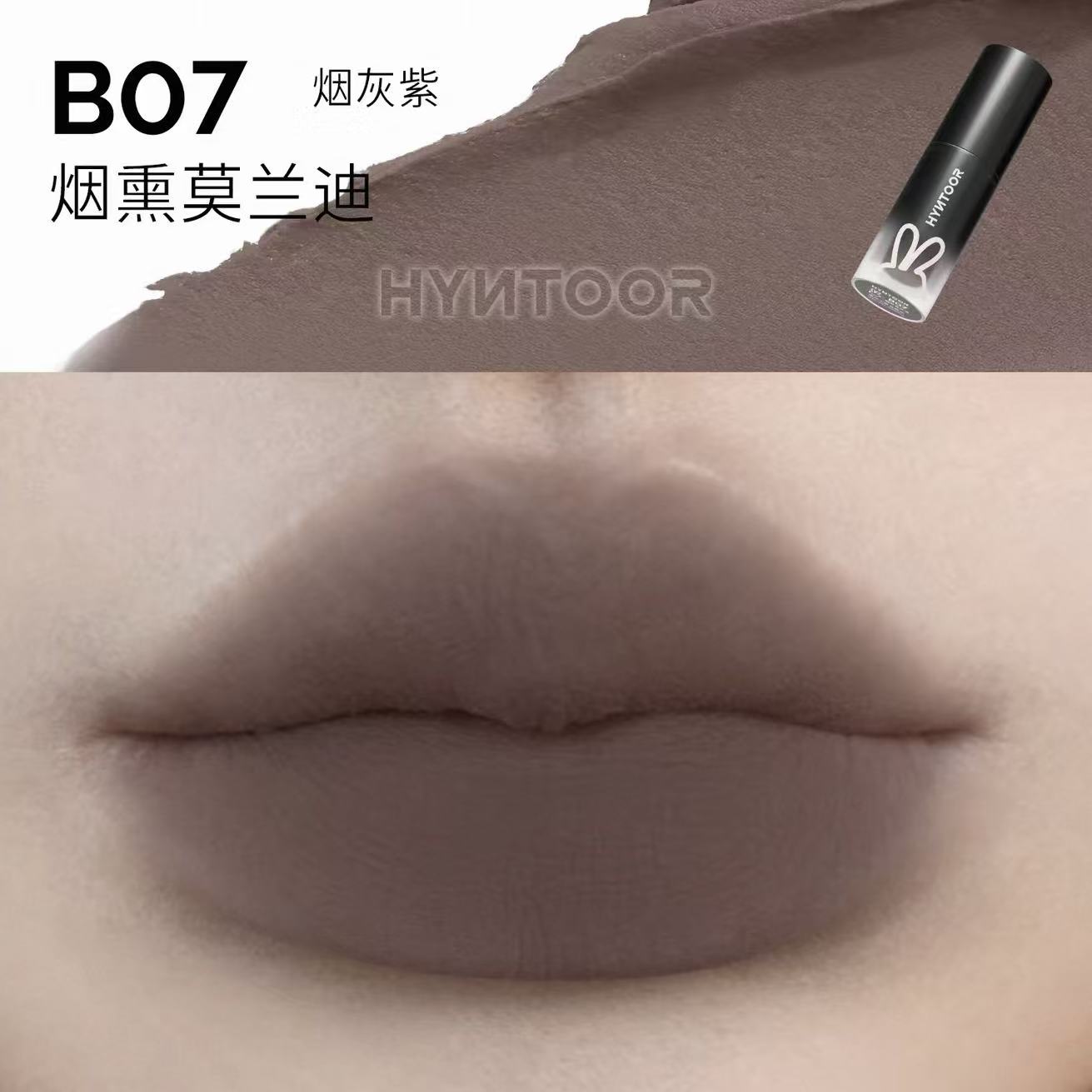 HYNTOOR Cloud Matte Lipstick