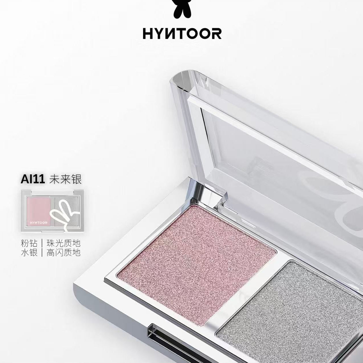 HYNTOOR Duo Chrome Sparkle Eyeshadow Palette