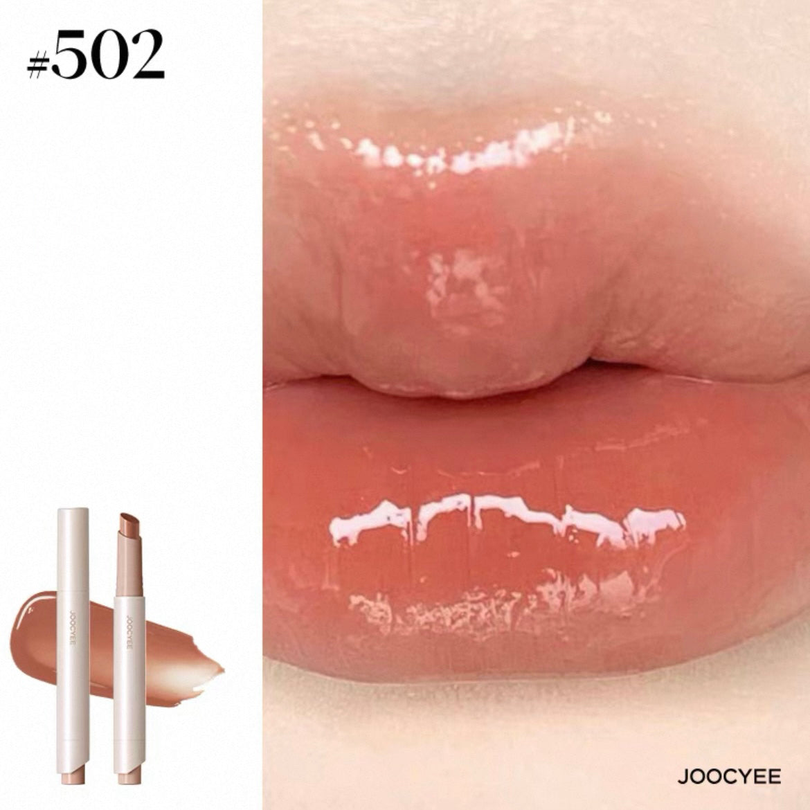 Joocyee Long-Lasting Glossy Rouge 2.0