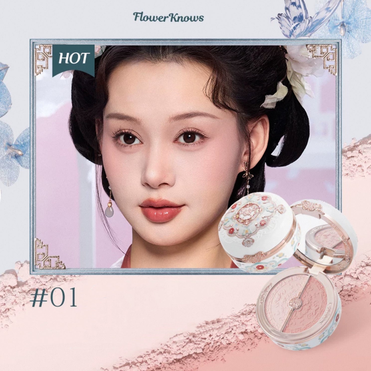 Flower Knows Butterfly Cloud Collar Rouge Box Highlighting & Blush