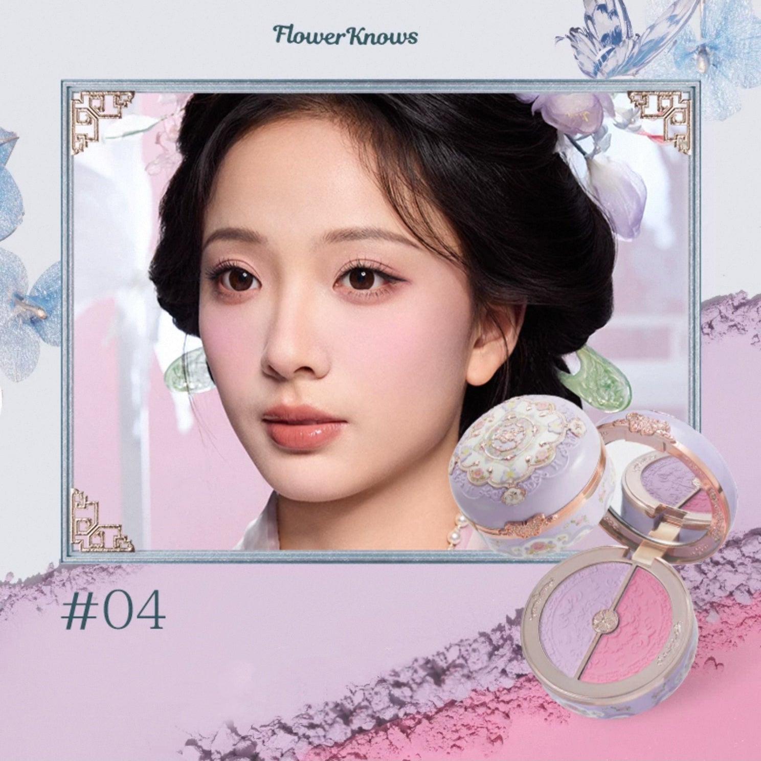 Flower Knows Butterfly Cloud Collar Rouge Box Highlighting & Blush
