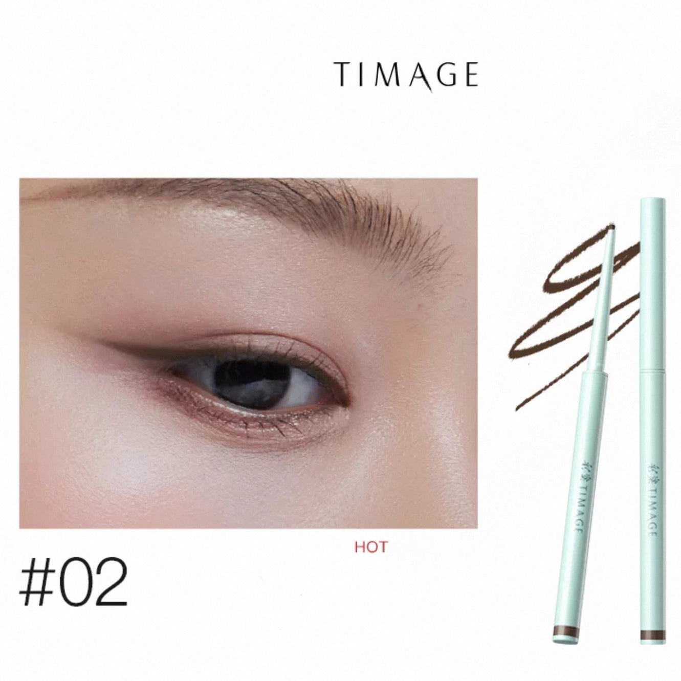 Timage Tidal Flow Eyeliner