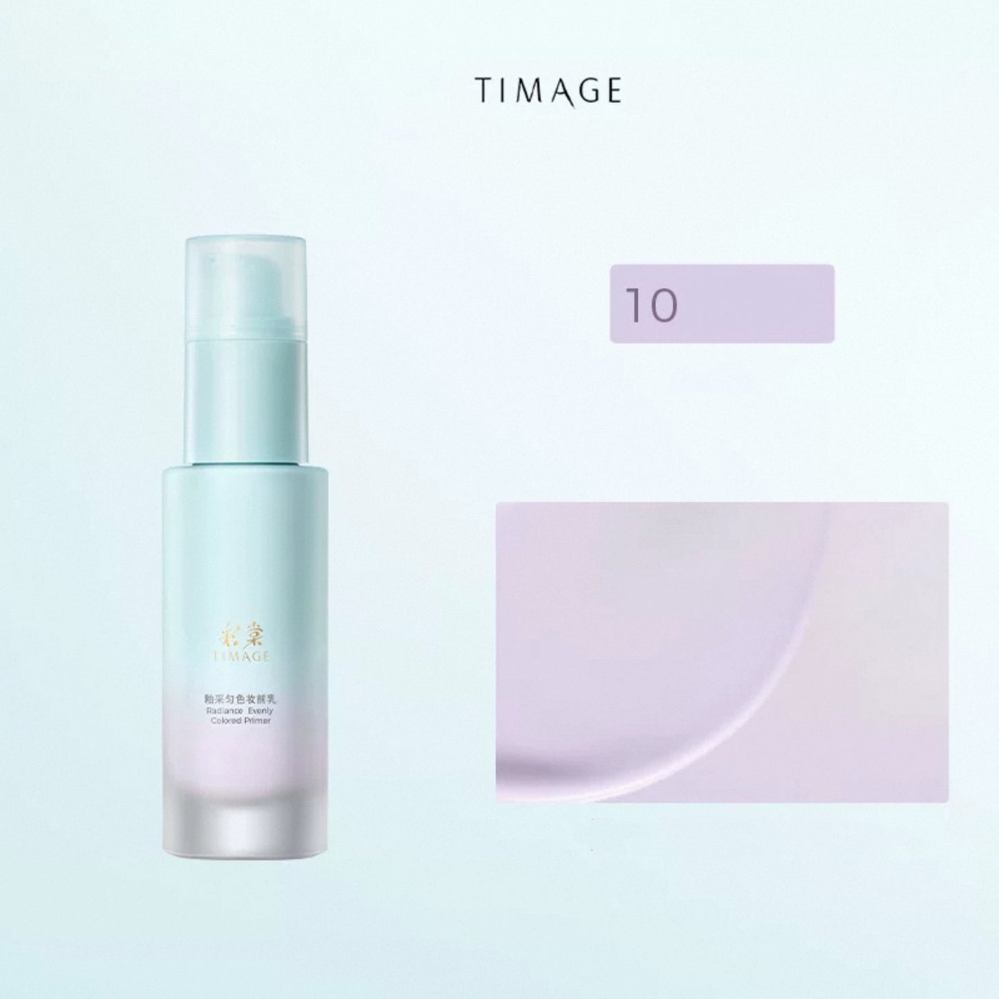 Timage Balance Primer