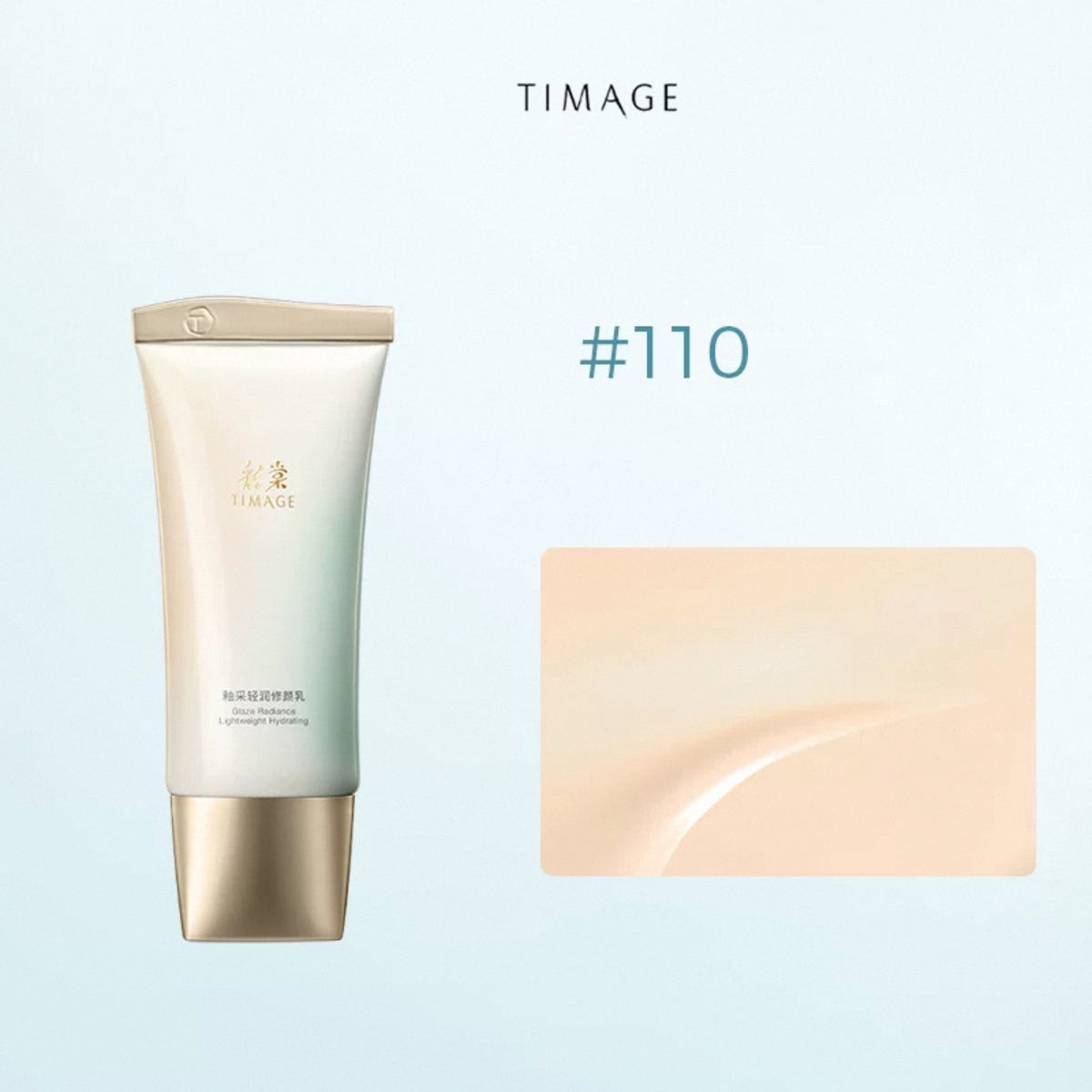 Florise Timage Tone-up Primer – Florise Cosmetics