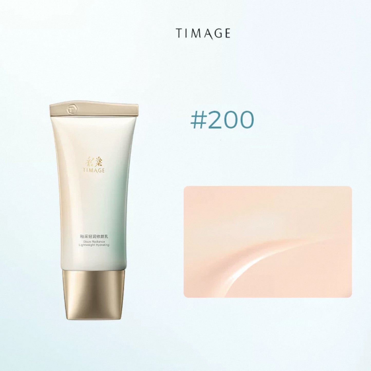 Timage Tone-up Primer