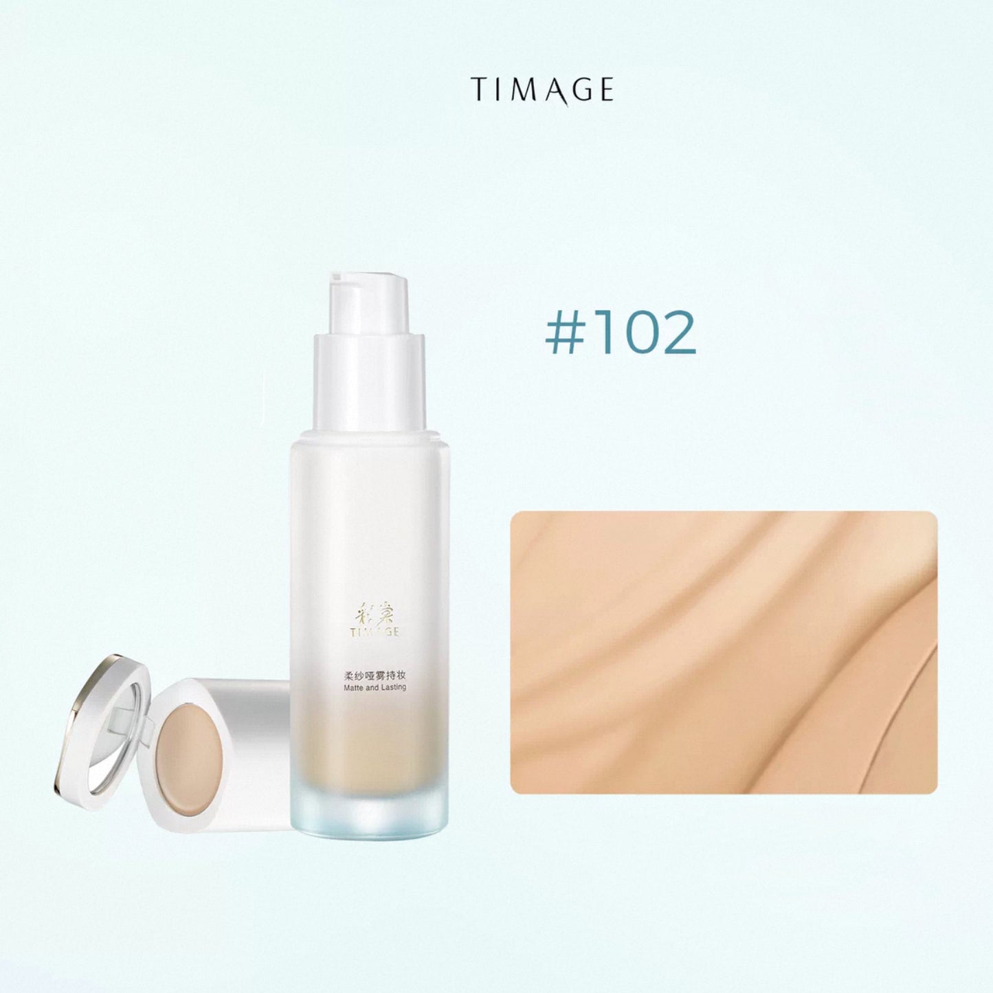 Timage Small round tube foundation liquid