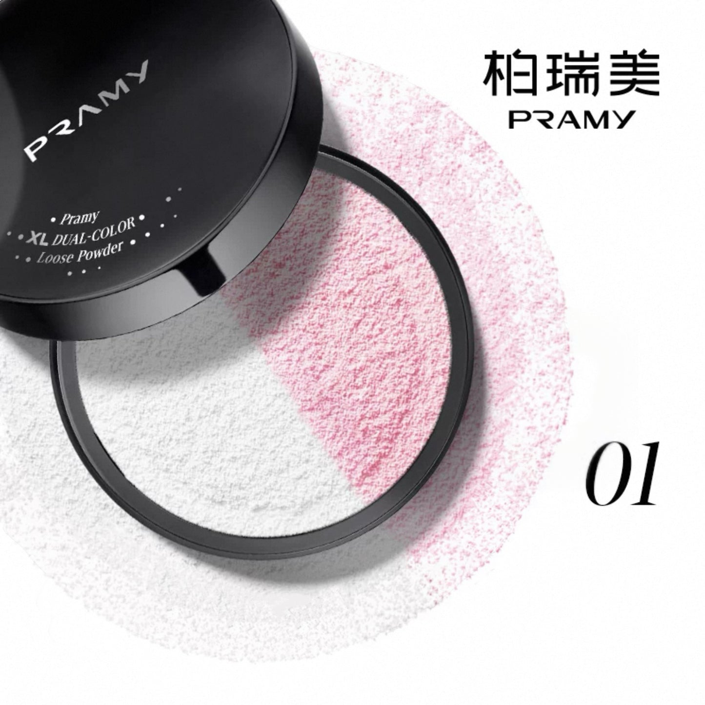 PRAMY Dual-Color Loose Powder