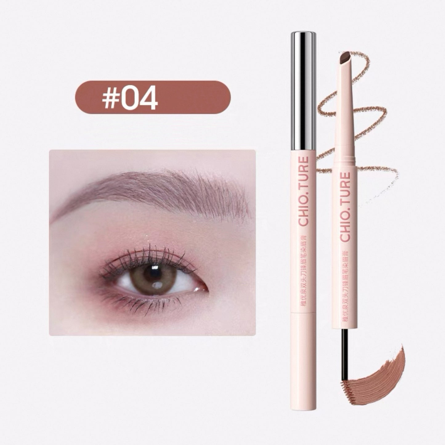 Chioture Dual-Ended Eyebrow Pen & Eyebrow Tint