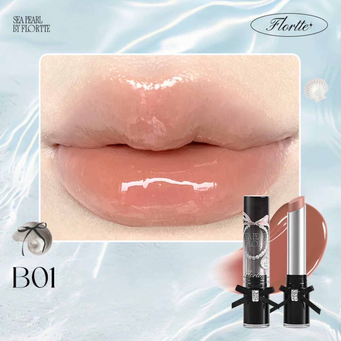 Flortte Glass Sea Collection Solid Lip Gloss