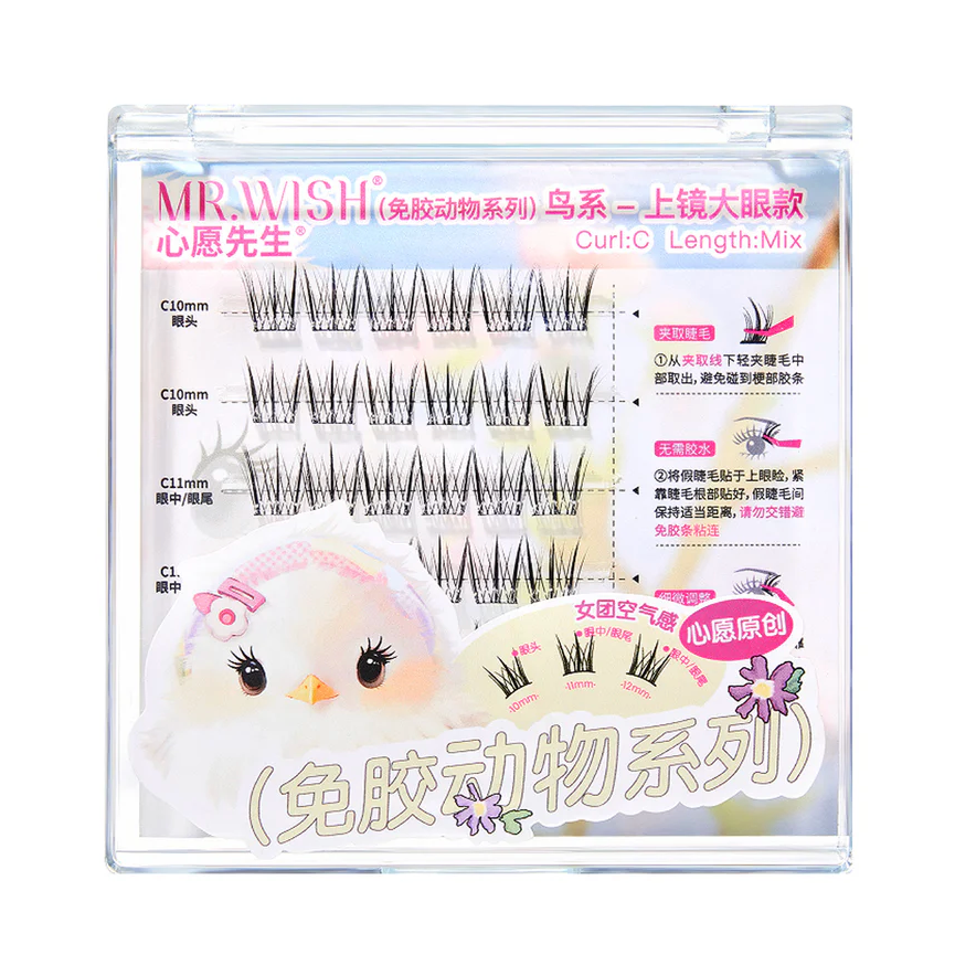 MR. WISH Glue-Free False Lashes