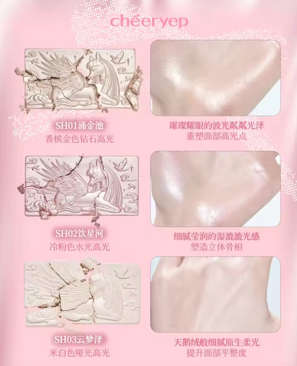 Cheeryep Pillow Gem Highlighter