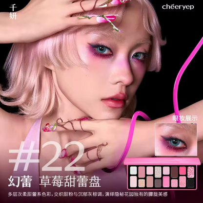 Cheeryep 16-Color Natural Star Eye Shadow Palette - new shades！