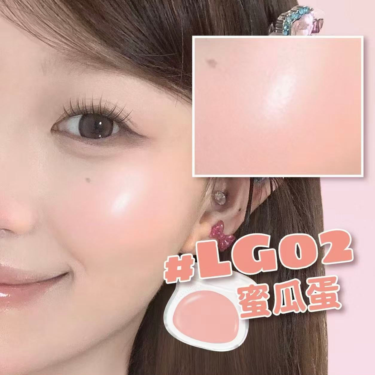 LEEMEMBER Hydrating Blush