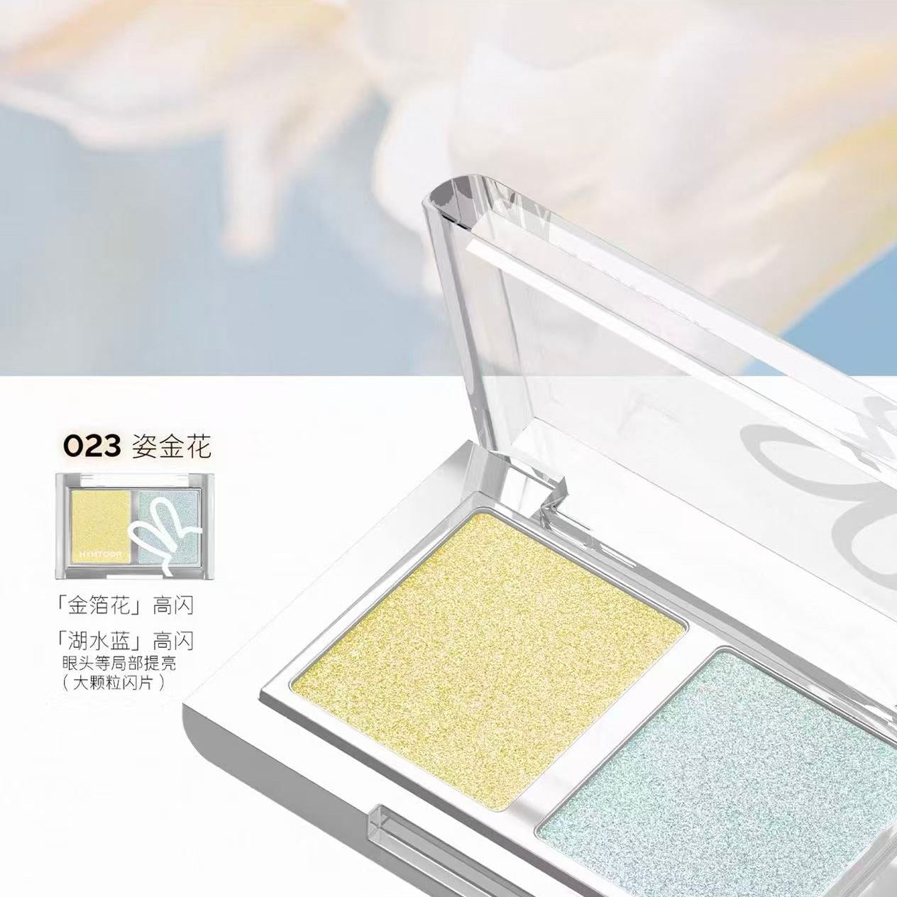 HYNTOOR Duo Chrome Sparkle Eyeshadow Palette