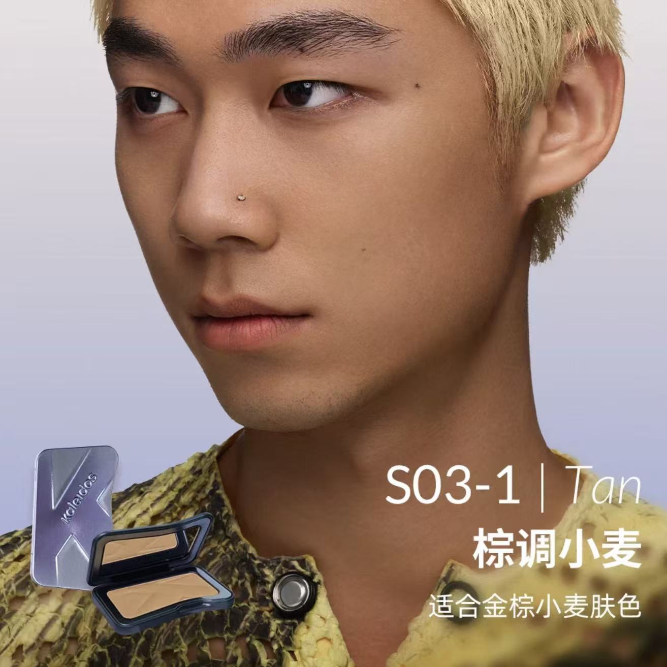Kaleidos Symphony Face Illuminator