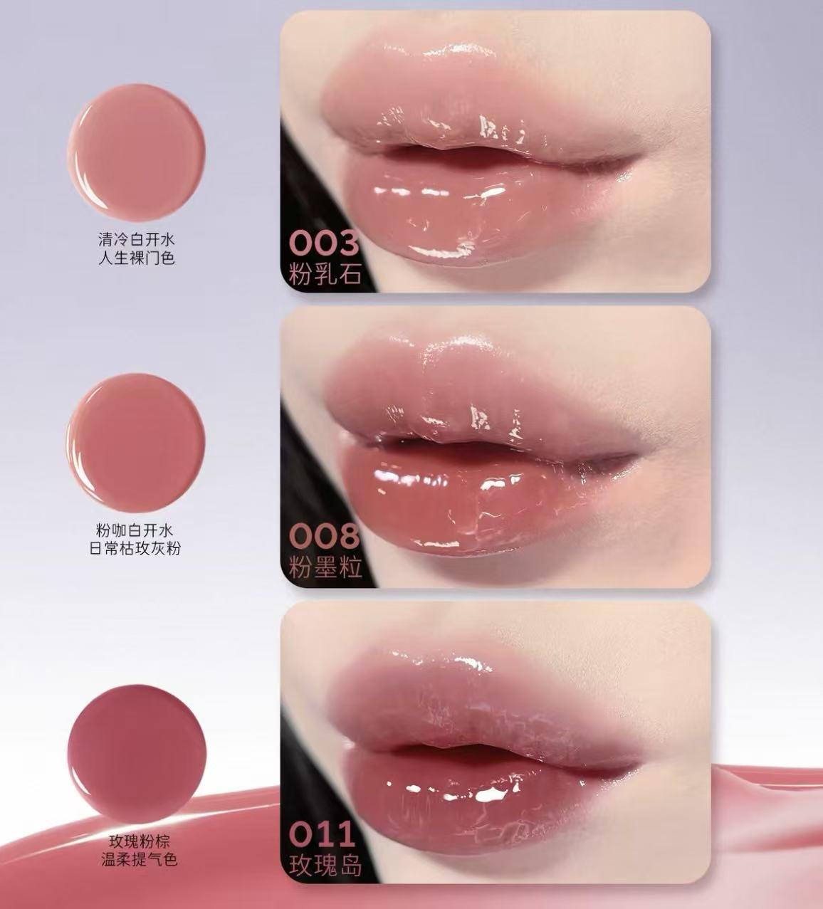 HYNTOOR Black Rabbit Future Planet Shiny Lip Gloss