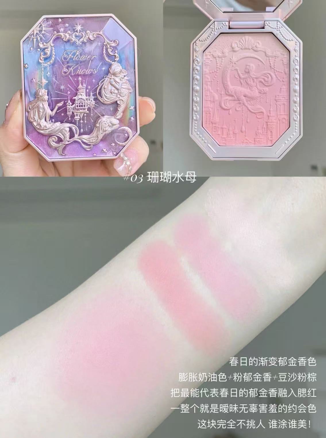 Flower Knows - Moonlight Mermaid Jewelry Blush -Moonlight Dawn