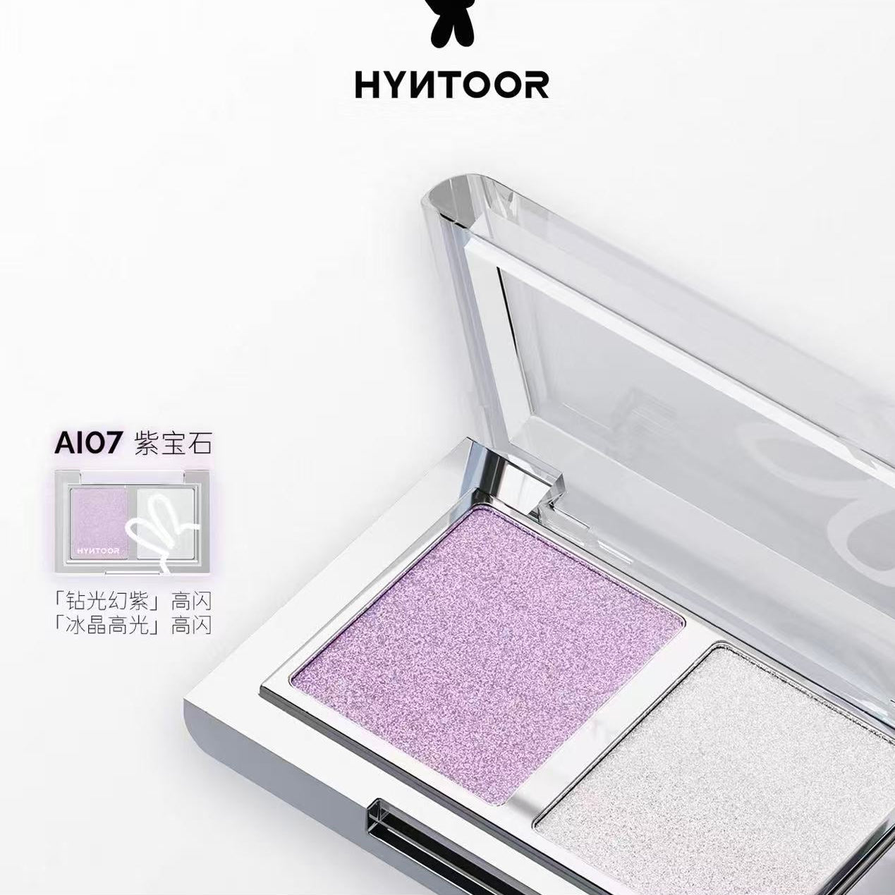HYNTOOR Duo Chrome Sparkle Eyeshadow Palette