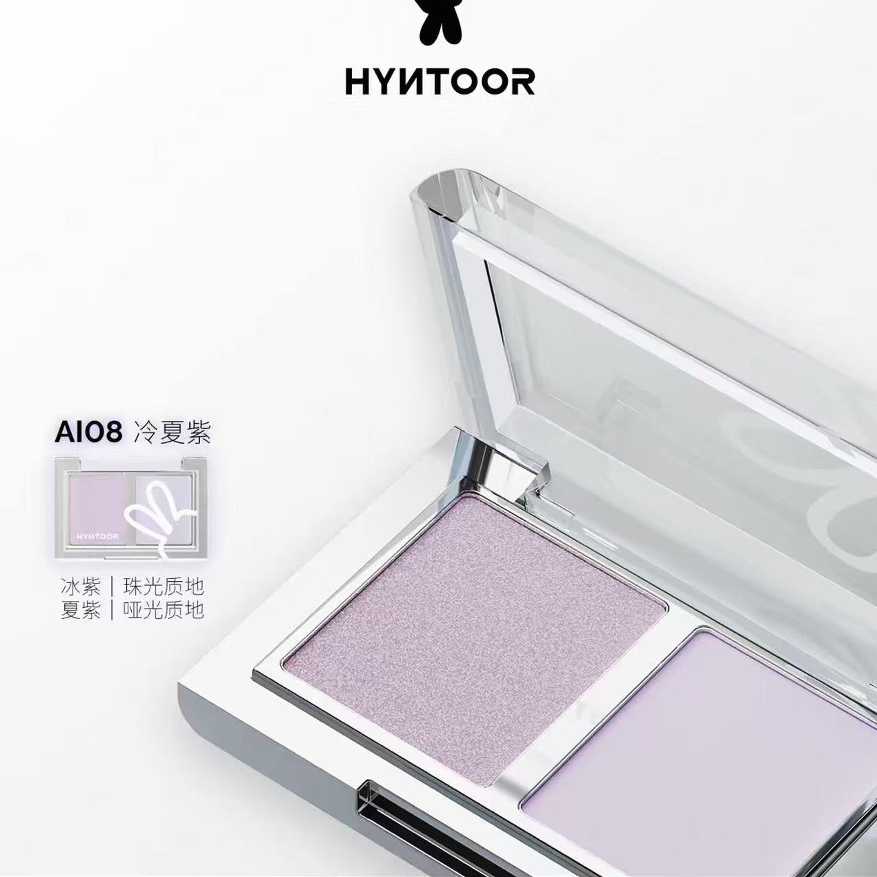 HYNTOOR Duo Chrome Sparkle Eyeshadow Palette