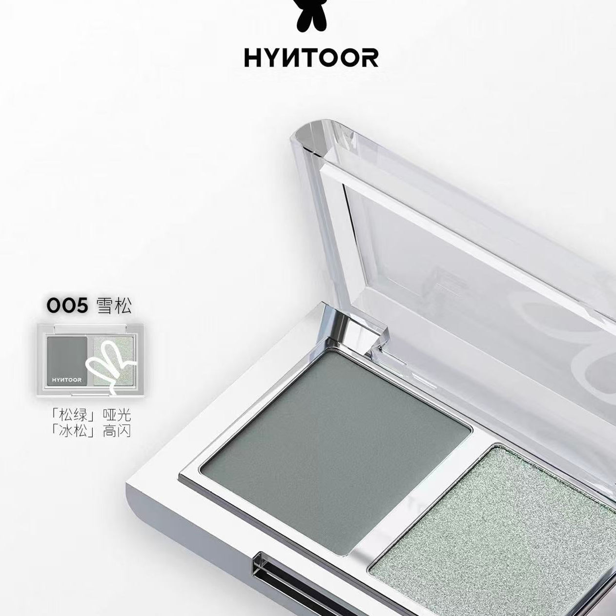HYNTOOR Duo Chrome Sparkle Eyeshadow Palette