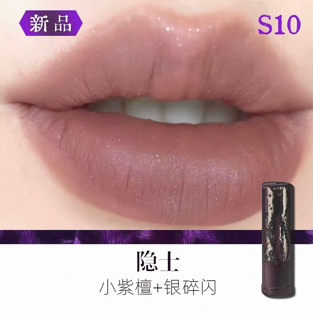 Girlcult Jianghu Love Notes Matte Lipstick