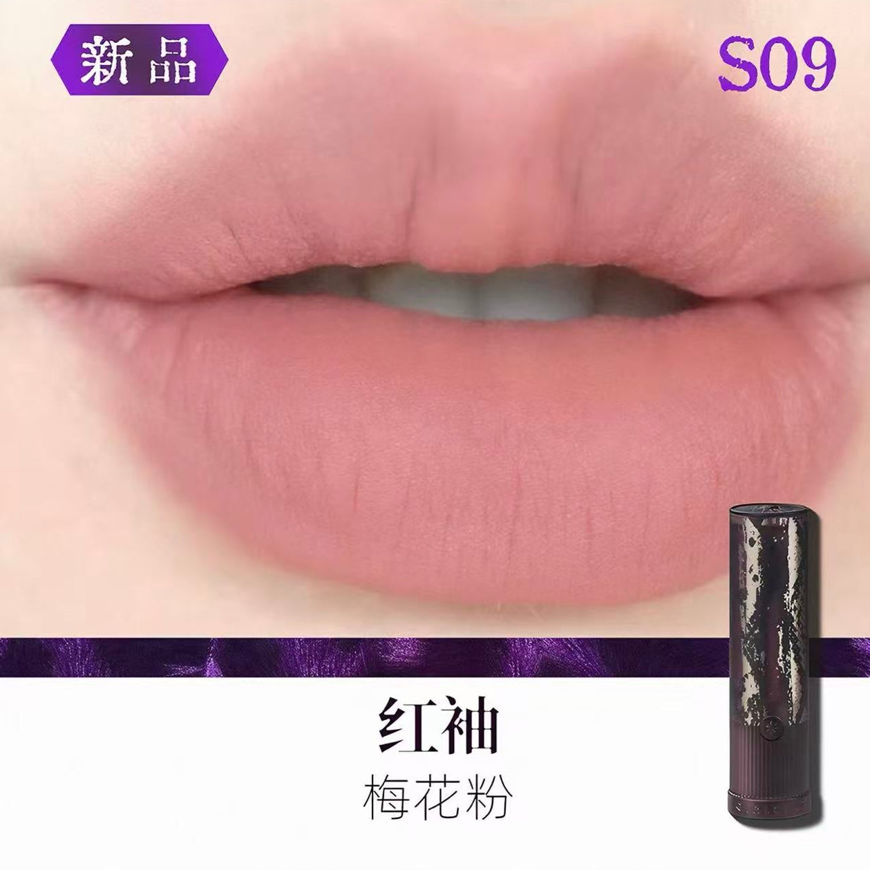 Girlcult Jianghu Love Notes Matte Lipstick