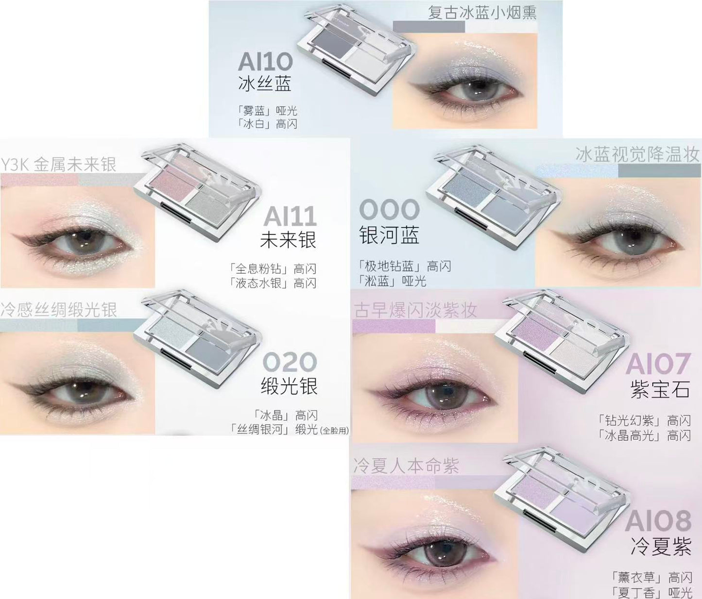 HYNTOOR Duo Chrome Sparkle Eyeshadow Palette