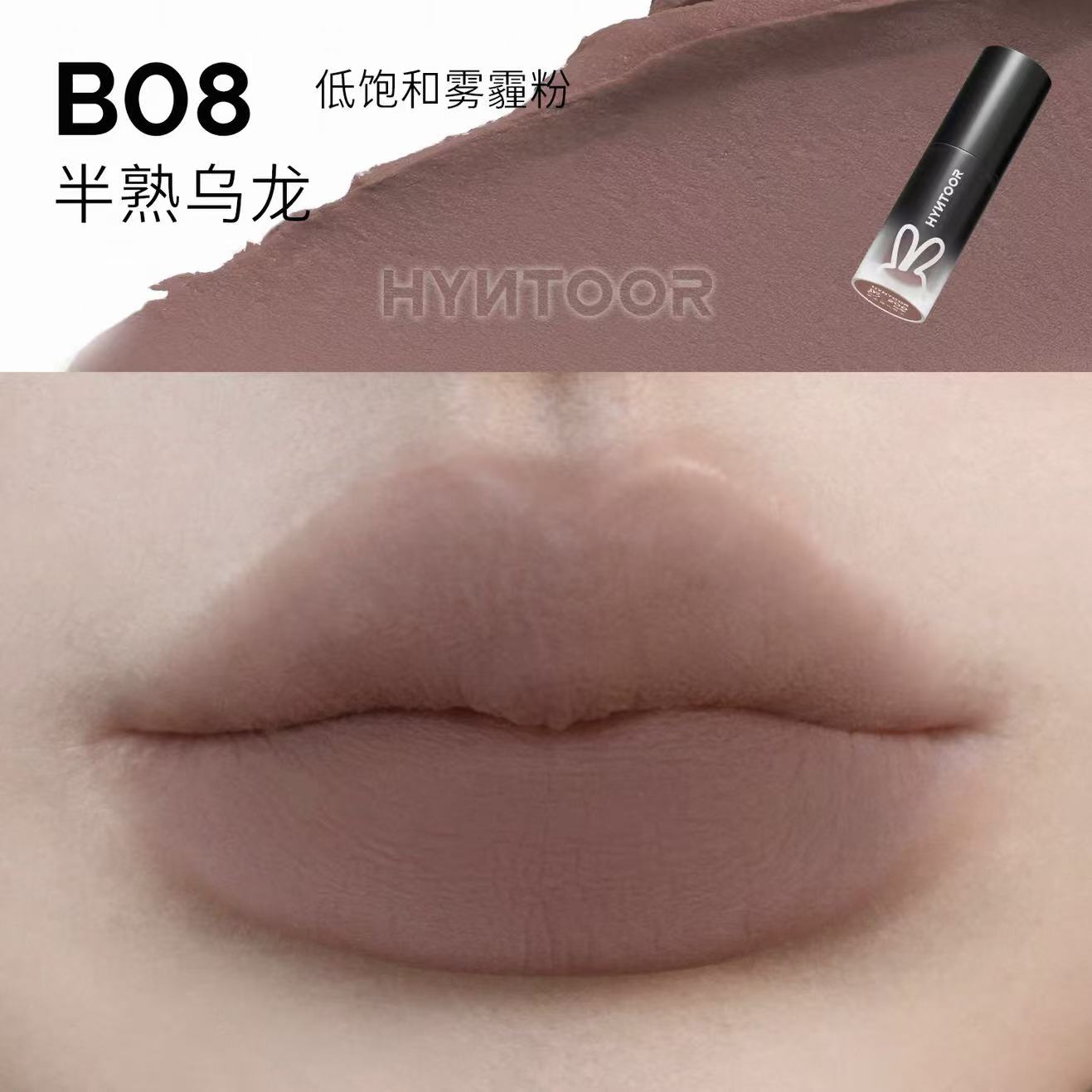 HYNTOOR Cloud Matte Lipstick