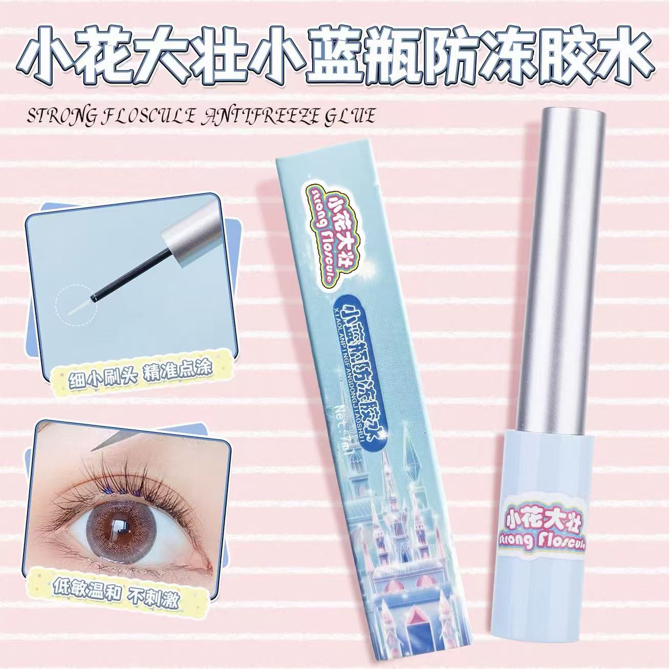 Strong Floscule False Eyelash Glue