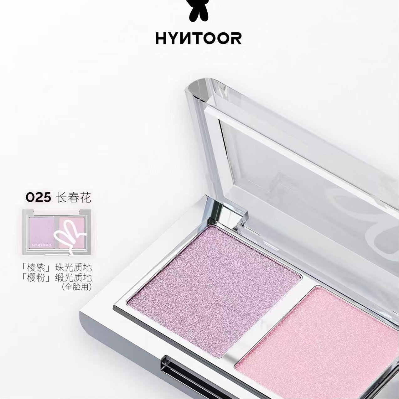 HYNTOOR Duo Chrome Sparkle Eyeshadow Palette