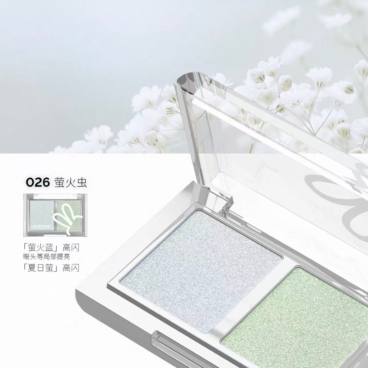 HYNTOOR Duo Chrome Sparkle Eyeshadow Palette