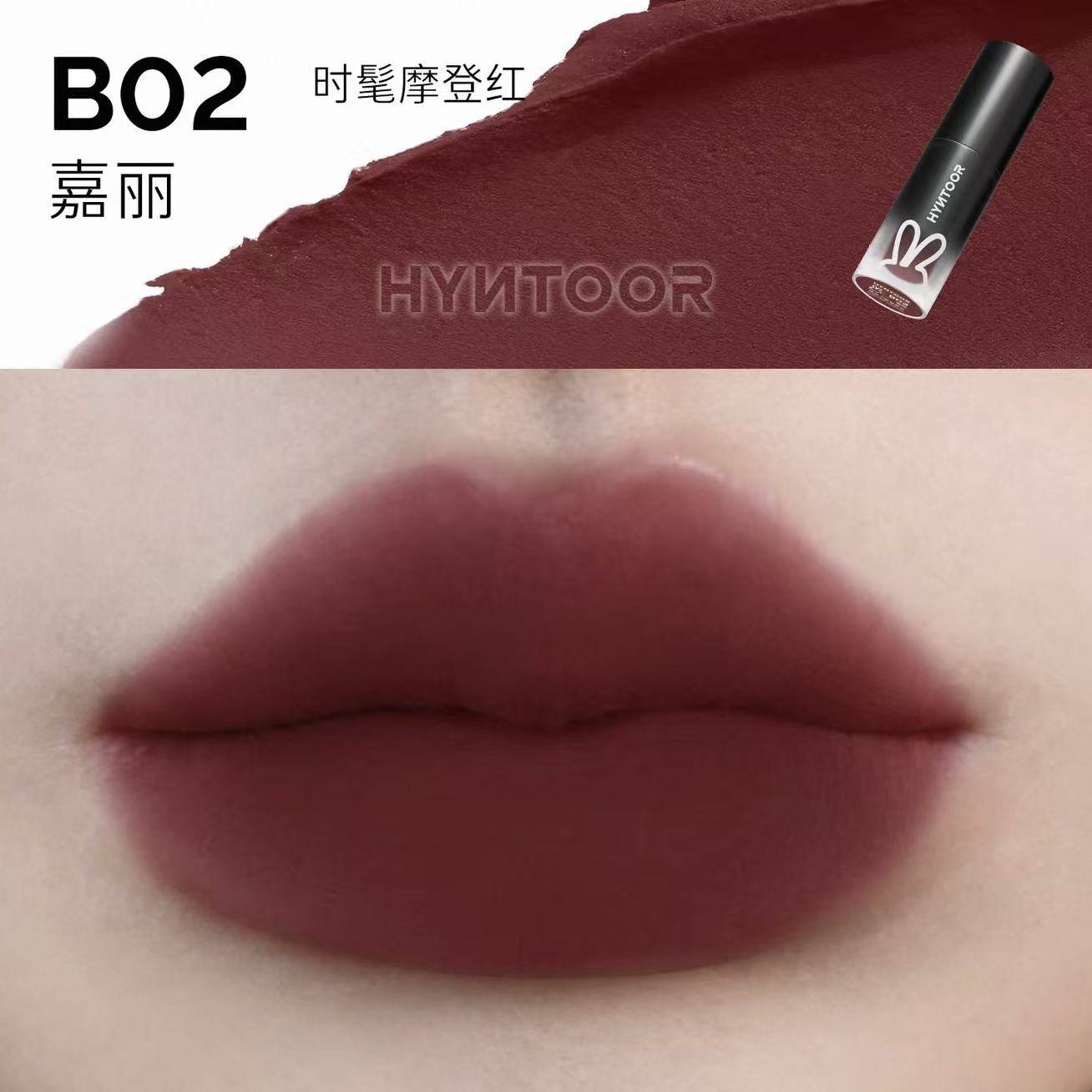 HYNTOOR Cloud Matte Lipstick