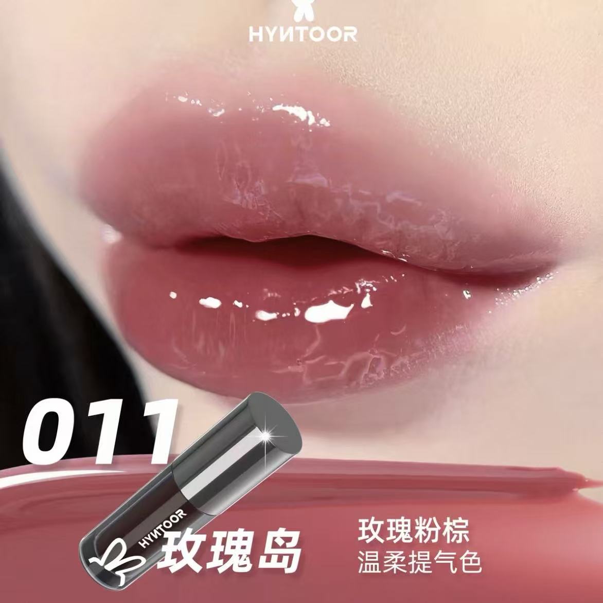 HYNTOOR Black Rabbit Future Planet Shiny Lip Gloss