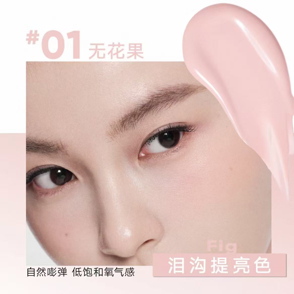 Judydoll Liquid Blush Serum