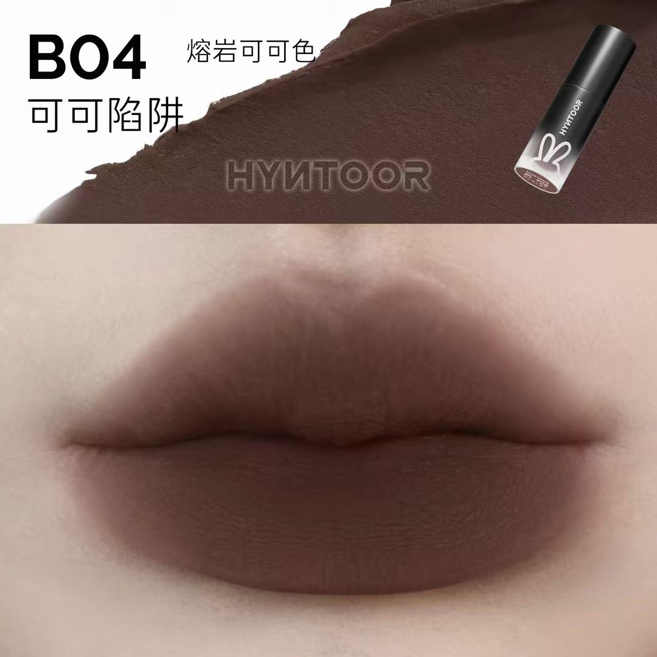 HYNTOOR Cloud Matte Lipstick
