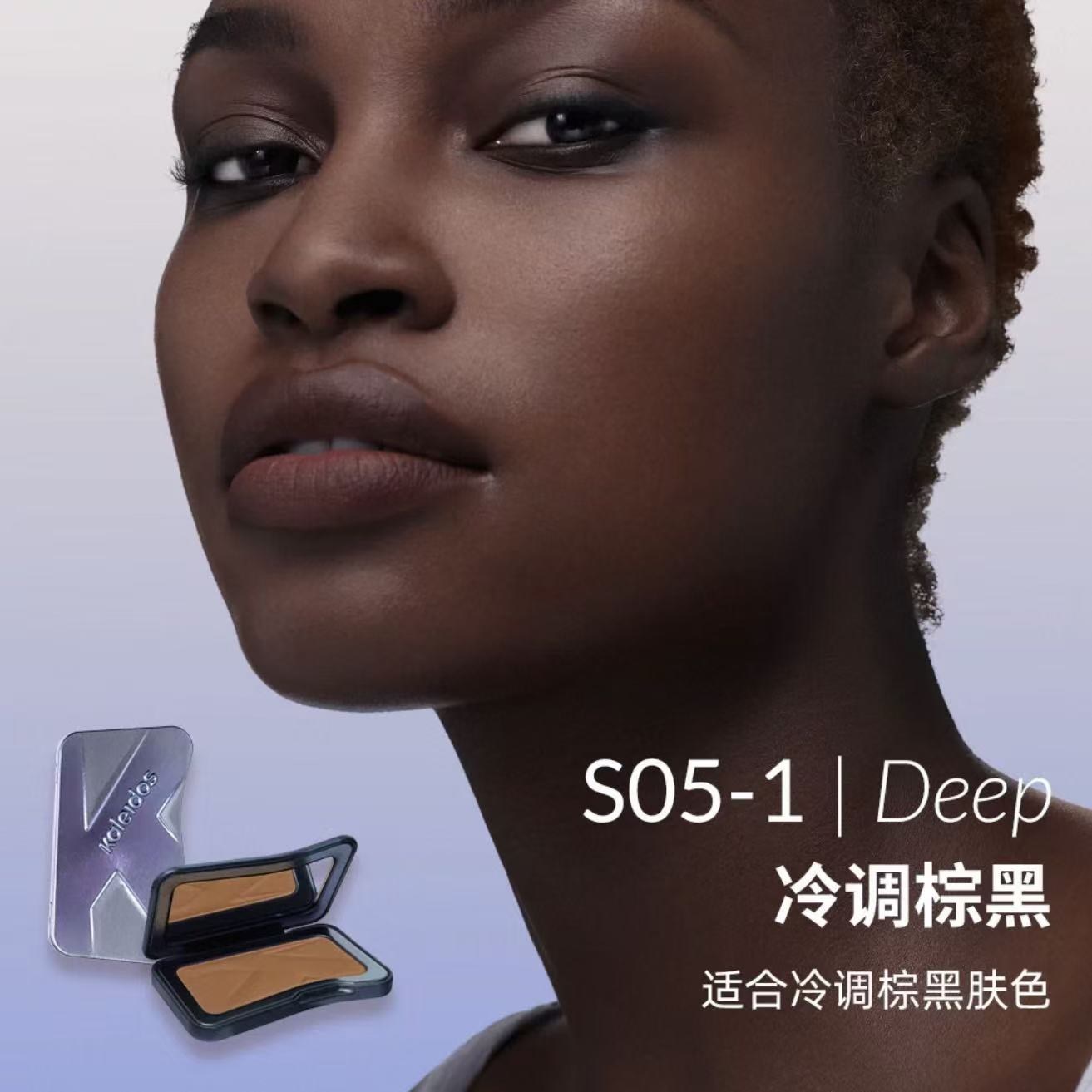 Kaleidos Symphony Face Illuminator