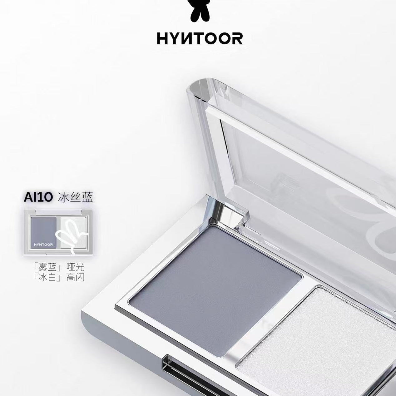 HYNTOOR Duo Chrome Sparkle Eyeshadow Palette